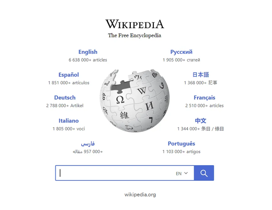 The wikipedia logo, has a gray globe with puzzle pieces and then a searchbar below it. Decorative image.